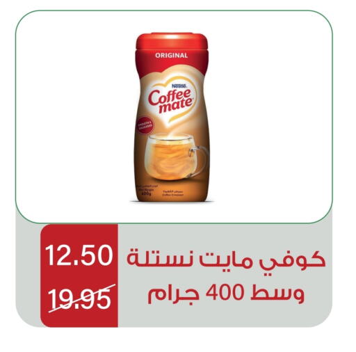 available at هوم ماركت in مملكة العربية السعودية, السعودية, سعودية - مكة المكرمة