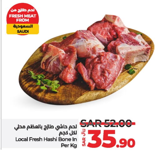 لحم حاشي available at لولو هايبرماركت in مملكة العربية السعودية, السعودية, سعودية - الخبر‎