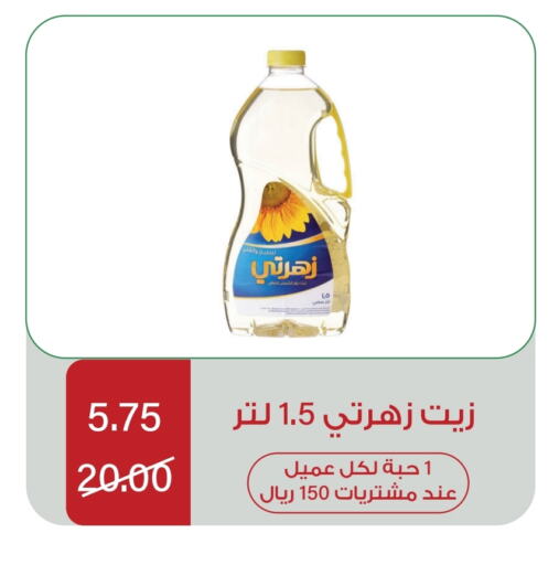 available at Home Market in KSA, Saudi Arabia, Saudi - Mecca