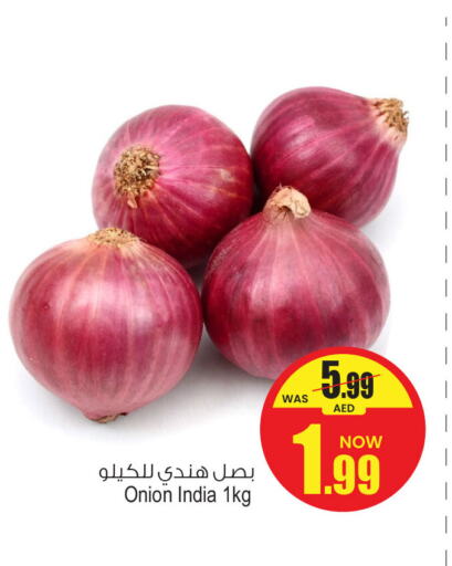 Onion from India available at Ansar Gallery in UAE - Dubai