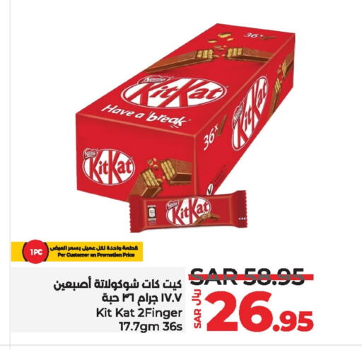 available at لولو هايبرماركت in مملكة العربية السعودية, السعودية, سعودية - القطيف‎