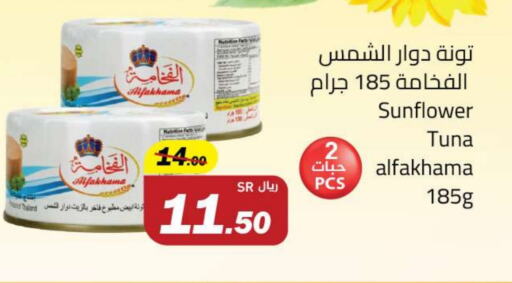 Tuna - Canned available at Hypermarket Stor in KSA, Saudi Arabia, Saudi - Tabuk