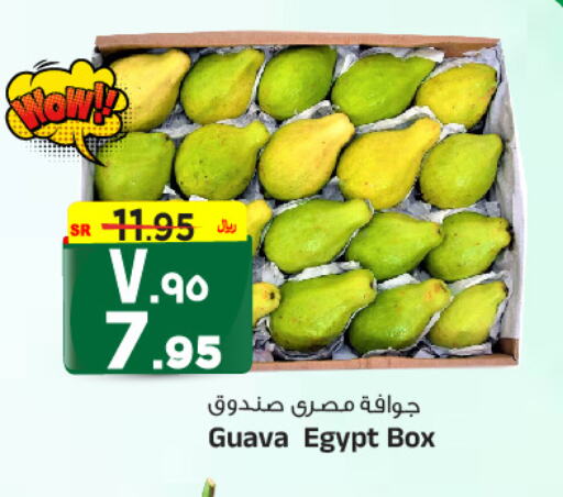 جوافة from Egypt available at المدينة هايبرماركت in مملكة العربية السعودية, السعودية, سعودية - الرياض