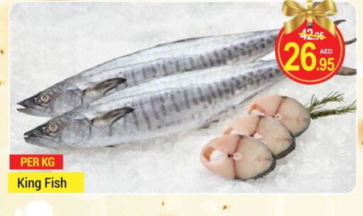 King Fish available at Rich Supermarket in UAE - Dubai