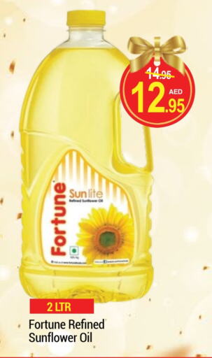 FORTUNE Sunflower Oil available at NEW W MART SUPERMARKET  in UAE - Dubai