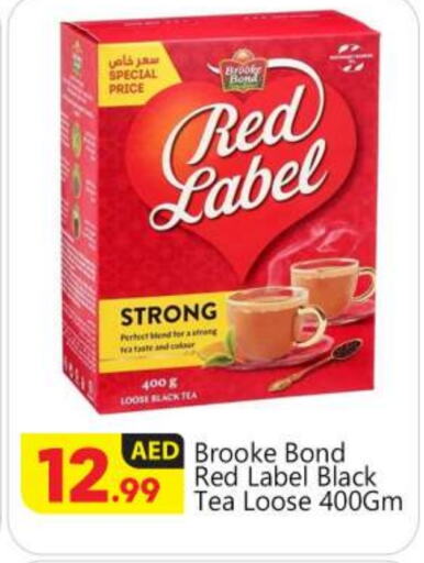 RED LABEL available at BIGmart in UAE - Abu Dhabi