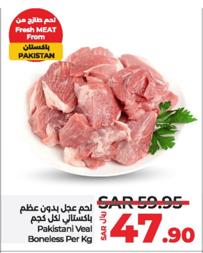 Veal available at LULU Hypermarket in KSA, Saudi Arabia, Saudi - Al Khobar