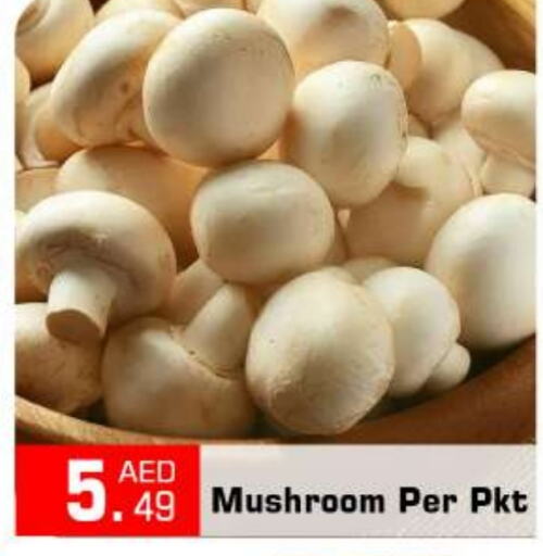 Mushroom available at BIGmart in UAE - Abu Dhabi