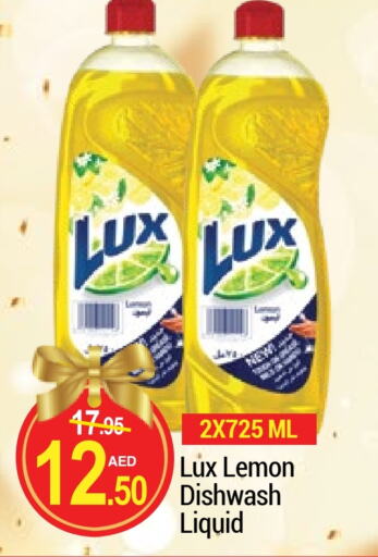 LUX available at NEW W MART SUPERMARKET  in UAE - Dubai