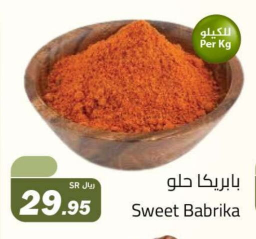 available at Hypermarket Stor in KSA, Saudi Arabia, Saudi - Tabuk