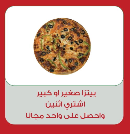 available at Home Market in KSA, Saudi Arabia, Saudi - Mecca