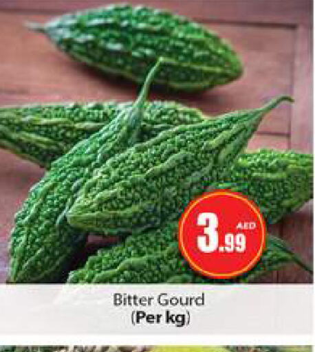 Bitter Gourd available at Gulf Hypermarket LLC in UAE - Ras al Khaimah