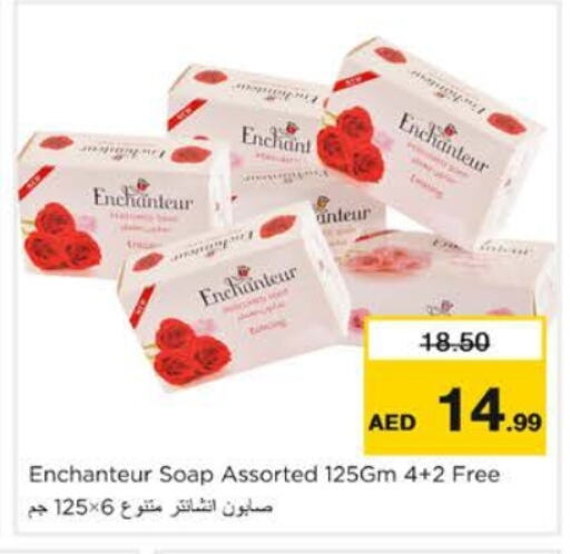 Enchanteur available at Nesto Hypermarket in UAE - Dubai