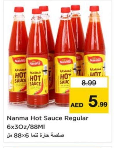 NANMA Hot Sauce available at Last Chance  in UAE - Sharjah / Ajman