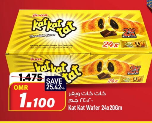 available at MARK & SAVE in Oman - Muscat