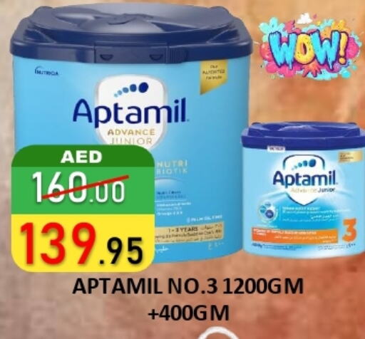 APTAMIL available at ROYAL GULF HYPERMARKET LLC in UAE - Abu Dhabi