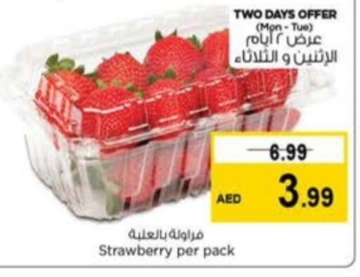 Strawberry available at Last Chance  in UAE - Sharjah / Ajman