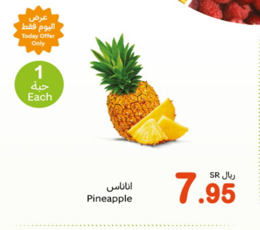 Pineapple available at Othaim Markets in KSA, Saudi Arabia, Saudi - Al Majmaah