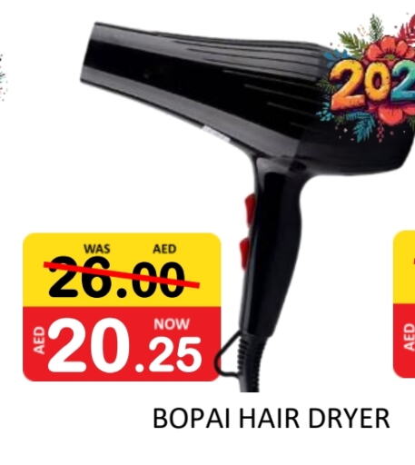 Hair Appliances available at ROYAL GULF HYPERMARKET LLC in UAE - Abu Dhabi