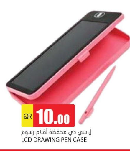 available at Grand Hypermarket in Qatar - Al Rayyan