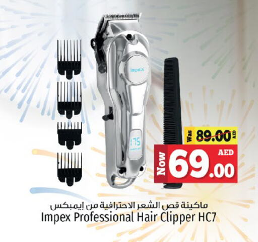 IMPEX Hair Remover  available at Kenz Hypermarket in UAE - Sharjah / Ajman