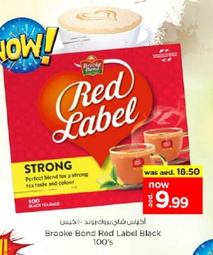 رد ليبل أكياس شاي available at نستو هايبرماركت in الإمارات العربية المتحدة , الامارات - دبي