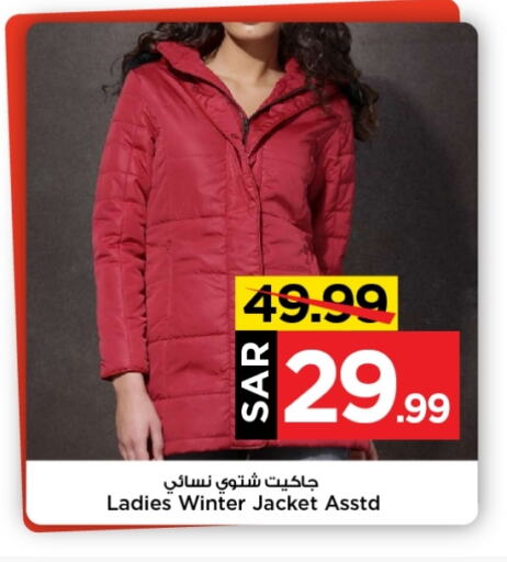 available at Mark & Save in KSA, Saudi Arabia, Saudi - Riyadh