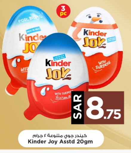 available at Mark & Save in KSA, Saudi Arabia, Saudi - Riyadh