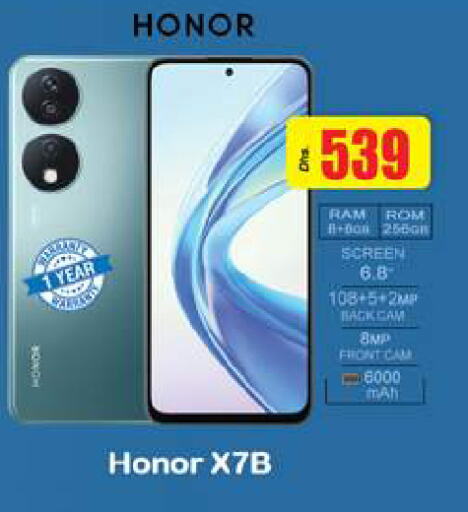 HONOR available at Gulf Hypermarket LLC in UAE - Ras al Khaimah