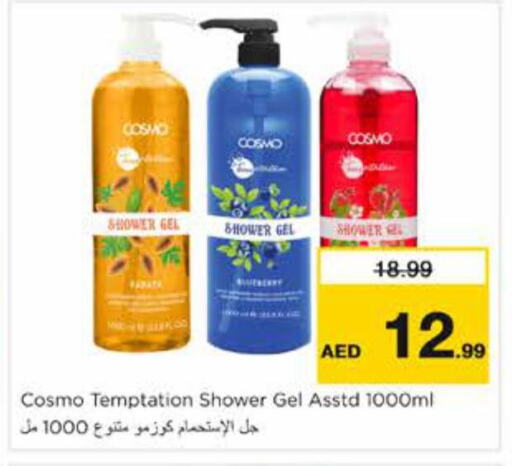 available at Nesto Hypermarket in UAE - Sharjah / Ajman