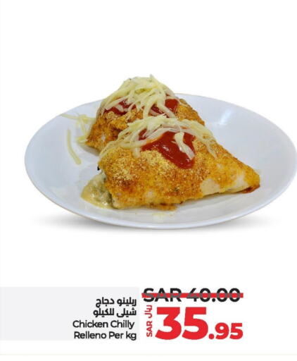 available at لولو هايبرماركت in مملكة العربية السعودية, السعودية, سعودية - القطيف‎