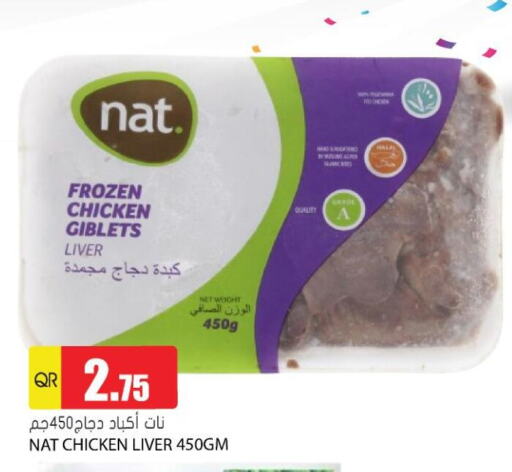 NAT Chicken Liver available at Grand Hypermarket in Qatar - Al-Shahaniya