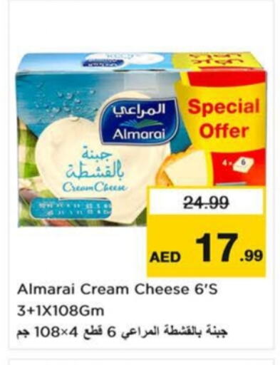 المراعي جبنة كريمية available at لاست تشانس in الإمارات العربية المتحدة , الامارات - الشارقة / عجمان