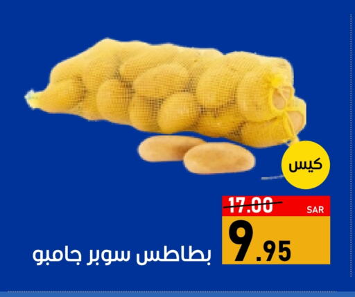 بطاطا available at أسواق جرين أبل in مملكة العربية السعودية, السعودية, سعودية - الأحساء‎