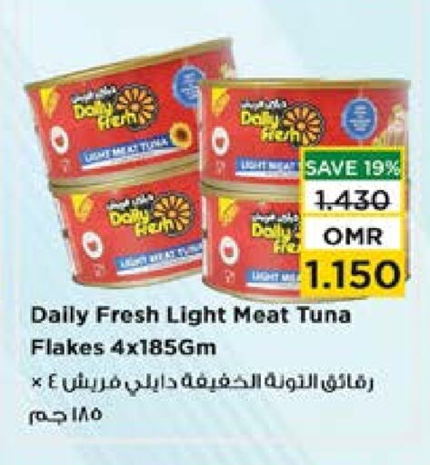 Tuna - Canned available at Nesto Hyper Market   in Oman - Muscat