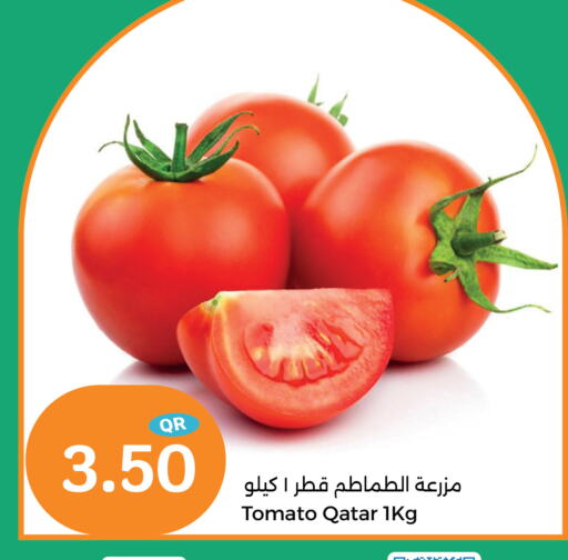 طماطم from Qatar available at سيتي هايبرماركت in قطر - الدوحة