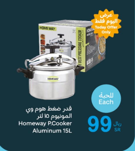 available at Othaim Markets in KSA, Saudi Arabia, Saudi - Tabuk