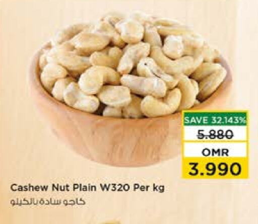 available at Nesto Hyper Market   in Oman - Muscat