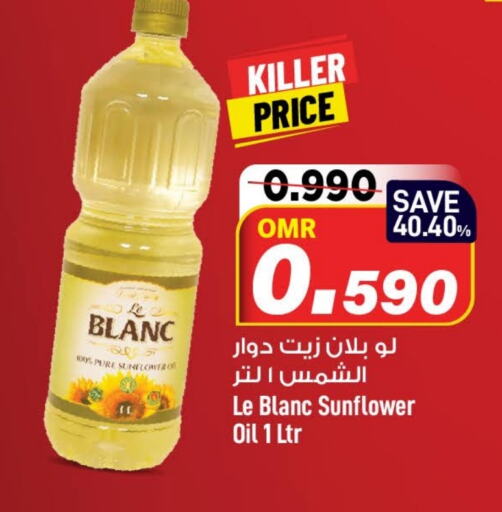 Sunflower Oil available at MARK & SAVE in Oman - Muscat