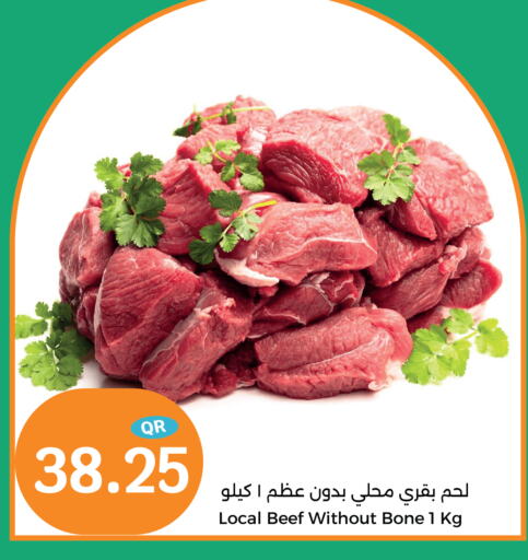 available at City Hypermarket in Qatar - Al Shamal