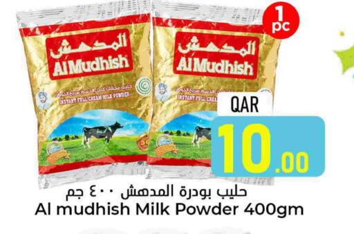 ALMUDHISH Milk Powder available at Dana Hypermarket in Qatar - Al Shamal