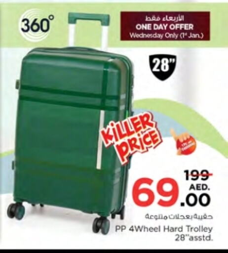 Trolley available at Nesto Hypermarket in UAE - Ras al Khaimah