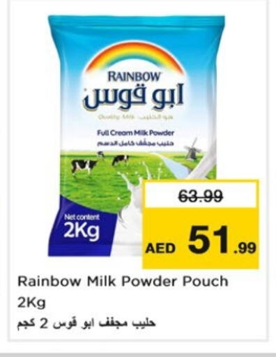 RAINBOW Milk Powder available at Nesto Hypermarket in UAE - Dubai