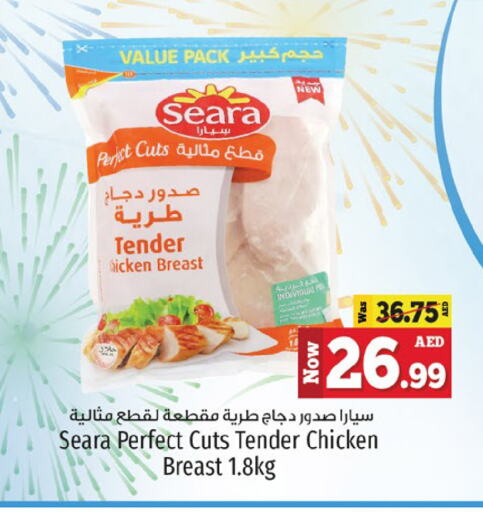 SEARA Chicken Breast available at Kenz Hypermarket in UAE - Sharjah / Ajman