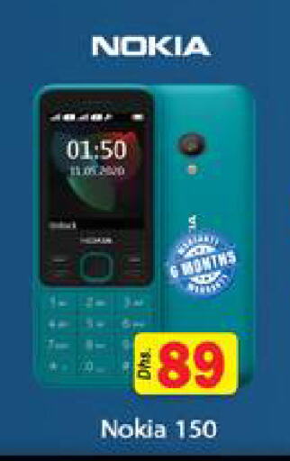 NOKIA available at Gulf Hypermarket LLC in UAE - Ras al Khaimah