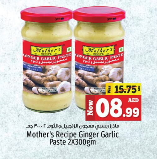 Garlic Paste available at Kenz Hypermarket in UAE - Sharjah / Ajman