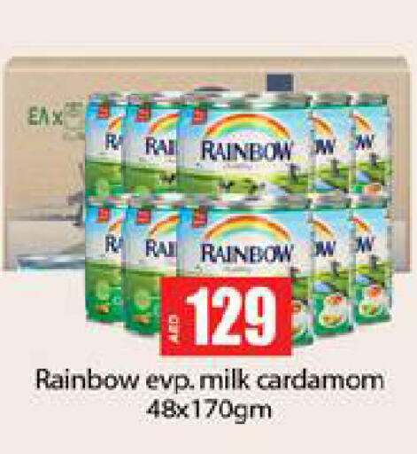 RAINBOW available at Gulf Hypermarket LLC in UAE - Ras al Khaimah