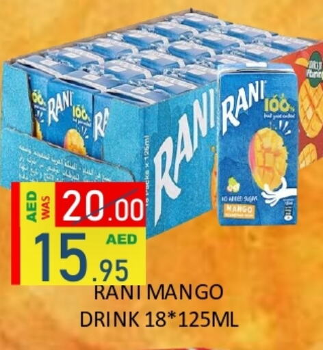 RANI available at ROYAL GULF HYPERMARKET LLC in UAE - Abu Dhabi