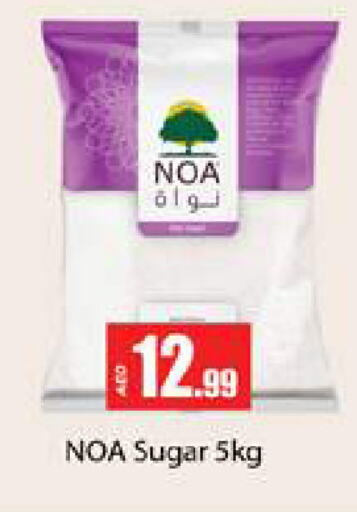 available at Gulf Hypermarket LLC in UAE - Ras al Khaimah