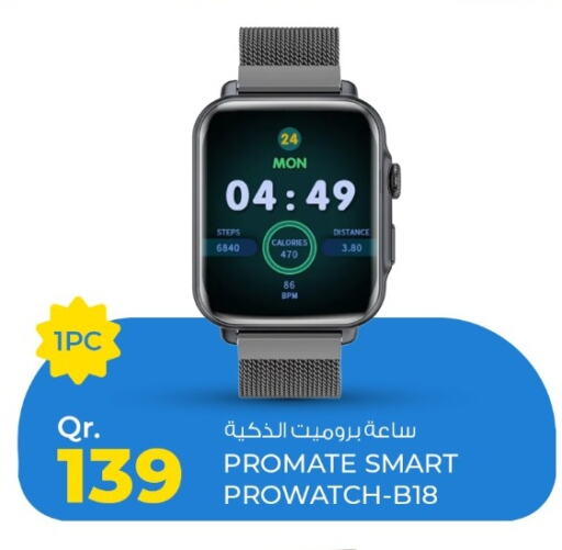 PROMATE available at Rawabi Hypermarkets in Qatar - Al Wakra